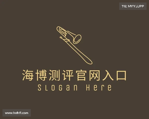 认识海博测评网